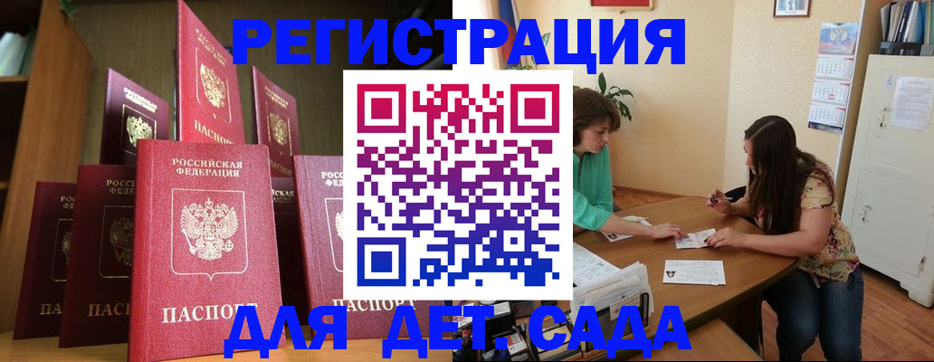 прописка поиск в Чудово