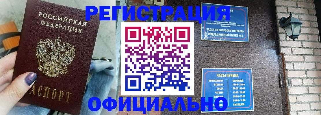 найти адрес прописки в Чудово