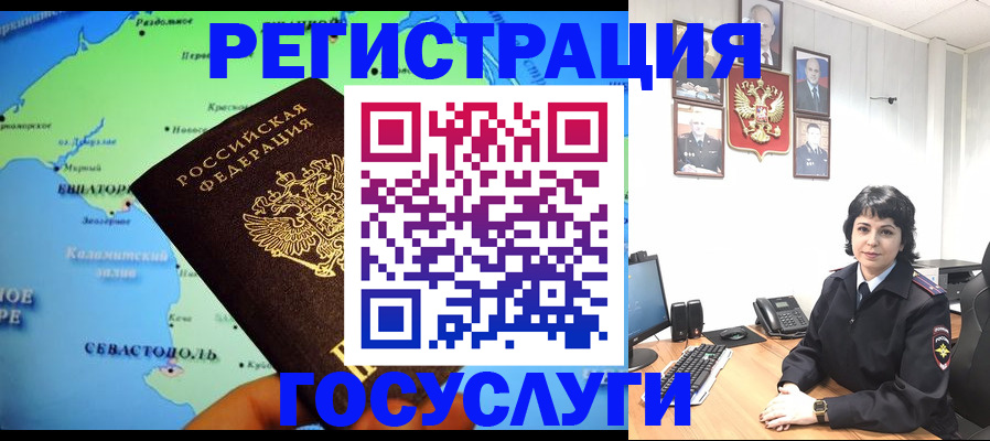 прописка поиск в Чудово