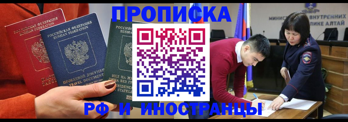 миграционный учет в Чудово